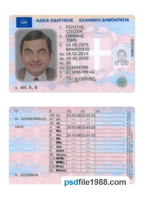 Greece Driving License 2019-Present